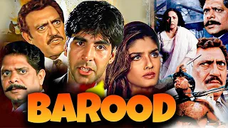 BAROOD KA PAHAD MALAIKOTTAI | Arabic Subtitle | B4U Aflam