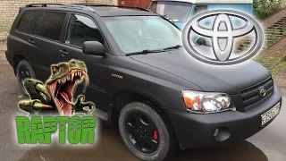 МЕГАПРОЕКТ покраски авто в Raptor U-POL | Toyota Highlander черный цвет