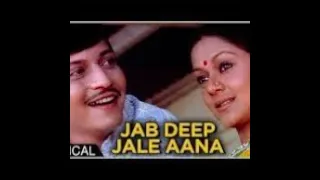Jab deep jale aana (1976)