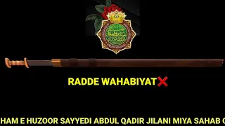 Radde Gustakh-E Rasool ﷺ, Wahabiyat ❌ Status. Voice Of 🎤 Huzoor Sayyedi Jilani Miya Sahab Qibla