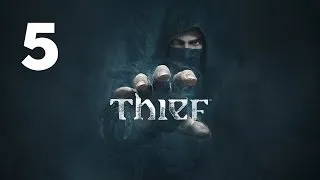 Прохождение THIEF — Часть 5: Прах к праху