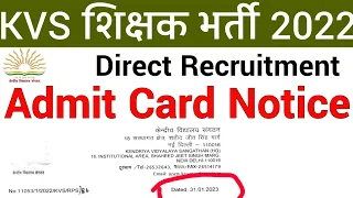 KVS ADMIT CARD NOTICE FOR DIRECT RECRUITMENT 2022 II URGENT NOTICE KVS WEBSITE ON 31 - 01 - 2023