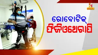 Robotic Physiotherapy Turns Out To Be A Boon For Patients | Nandighosha TV