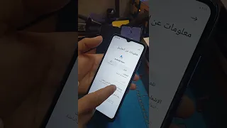 طريقة تخطي حساب جوجل Redmi 9A إصدار MIUI 12.5.6 أندرويد 11