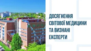 Медичний дім Odrex. Багатопрофільний медичний центр в Одесі