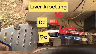 Tractor me DC aur PC hydrolic liver ki setting  kese kre