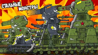 Начало наступления танковой армии - Мультики про танки
