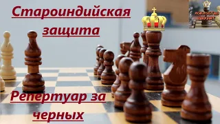 На пути к староиндийке. 1  d4 Nf6 2  c4 g6 3  g3