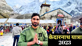 केदारनाथ यात्रा संपूर्ण जानकारी 2023 | Kedarnath Tour