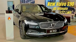 New Volvo S90 B5 ❤️ Volvo Luxury Sedan ❤️ Volvo Sedan @₹77 Lakh
