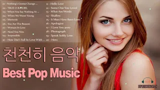 Always Acoustic  - 커피와 어울리는 어쿠스틱 팝송 / 카페 팝송 /잔잔한 팝송 Indie/ Folk/ Acoustic Pop Playlist [라센트뮤직]