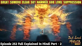 Soul Land Episode 252 || Great Sumeru Clear Sky Hammer God Level Suppression