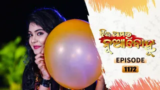 Jhia Amara Nuabohu | | Full Ep - 1172 | 2nd Sep 2021 | Odia Serial – TarangTV