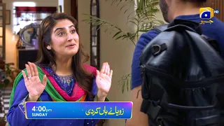 Zoya Ne Haan Kardi | Telefilm on Sunday at 4:00 PM only on HAR PAL GEO