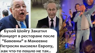 Новогодние приключения кремлёвских клоунов