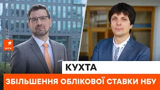 Нехарактерний крок НБУ: Нацбанк пішов назустріч ЛЮДЯМ, а не бюджету | Як це вплине на українців?