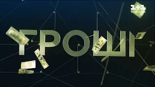 Збитковий Рош га-Шана без хасидів та як нові податки вбиватимуть малий бізнес – Гроші