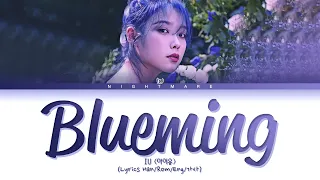 IU (아이유) - 'Blueming (블루밍)' Lyrics [Han/Rom/Eng/가사]