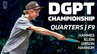 2020 DISC GOLF PRO TOUR CHAMPIONSHIP | QUARTERS, F9 | Hammes, Klein, Gibson, Hannum | GATEKEEPER