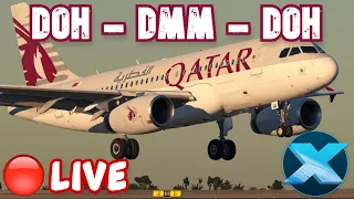 X-Plane 11 LIVE | VATSIM | Qatar Airways OPS | Toliss A319 | OTHH - OEDF - OTHH | EN-FR