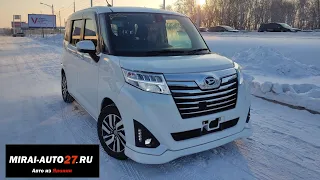 DAIHATSU THOR - Стильный малыш из Японии ⛩️