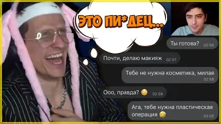 МЕЛЛШЕР в Шоке от МАКСА МАКСИМОВА (Обзорщик мемов) || Нарезка Стрима Mellsher