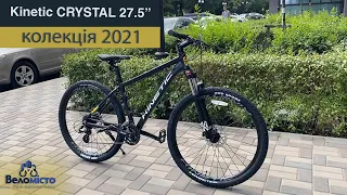 KINETIC CRYSTAL 27,5” 2021 р. Дорослий гірський велосипед на 27 колесах. Відео огляд