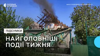 Обстріли області, призов на ТОТ, обмеження на Великдень - Підсумки тижня | 04.05.2024