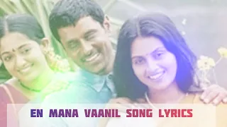 En Mana Vaanil Song Lyricsஎன் மன வானில் பாடல் வரிகள்.My Own Voice Singing