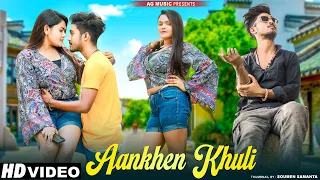 Aankhein Khuli ho ya band | Cute & Funny Love Story | New Hindi Songs2023 | AG Music