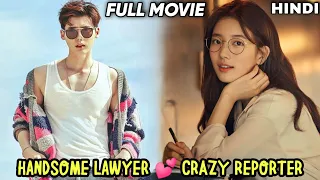 Crazy Girl Fall For Handsome Lawyer Full Drama Explained In Hindi New Korean Drama In Hindi