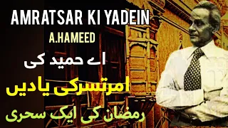 Amratsar Ki Yaadein | A Hameed | Bachpan Ka Ramadan | Urdu Adab | Qissa Diary with Qaiser