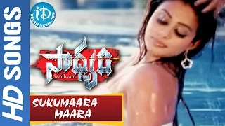 Sukumaara maara maara Video Song - Sadhyam Movie || Jagapathi Babu || Priyamani || Keerthi Chawla