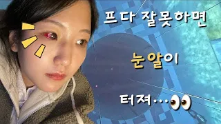 프리다이빙 잘못하면 눈알이 터져🔥| 마스크 압착| freediving vlog | 프리다이빙 사고