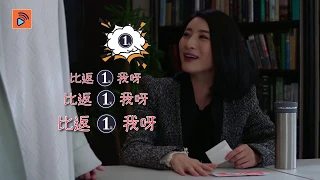 十二傳說 | NG 傅子博蕭正楠放毒箭 | 蕭正楠 | 林夏薇