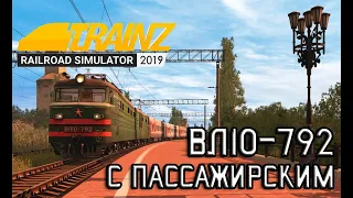 Trainz 2019 | Изучаем маршрут «Родные Просторы»!