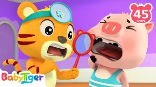 牙醫遊戲  🐯🦷 | The Dentist Song |  +更多 | Kids Cartoon | 寶寶好習慣 | BabyTiger 繁體中文 - 兒歌童謠