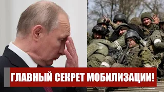 Тайный план Путина! Секрет мобилизации: вот в чем подвох - всех на убой, начался сущий ад!