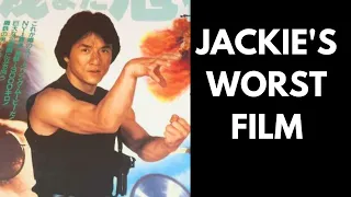 The Protector (1985)- Jackie Chan's Failed US Crossover [RE-UPLOAD]