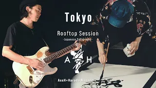 Tokyo /AssH     Rooftop Session ~Japanese Calligraphy~   (feat.Harada Masanori)　Original M/V