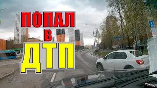 ДТП на Полярной улице в Москве 17.04.2024 года