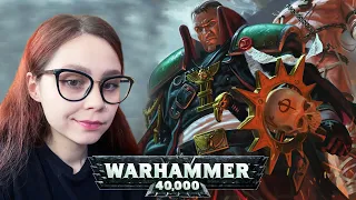 РЕАКЦИЯ НА WARHAMMER 40К "Знай | Warhammer 40k | Инквизиция"