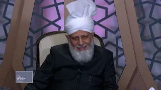 This Week With Huzoor - 15 October 2021