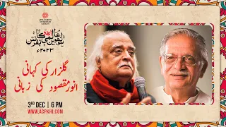 Anwar Maqsood | Gulzar | Day 4 | 16h Aalmi Urdu Conference 2023 | Arts Council of Pakistan Karachi