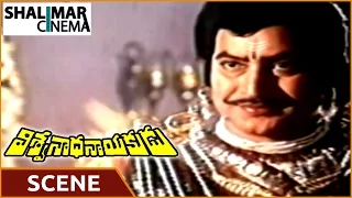 Viswanatha Nayakudu || Krishna Dialouge Scene || Krishna, Jaya Prada || Shalimarcinema