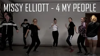 MISSY ELLIOTT - 4 MY PEOPLE | CHOREO BY VALERY DUDY