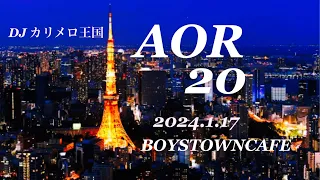 ライトファンクなAOR 20  カリメロ王国