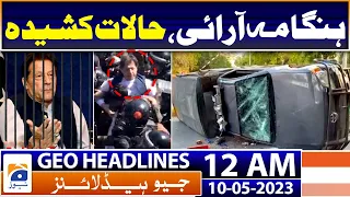 Geo News Headlines 12 AM | Declared the arrest of Imran Khan legal | 10th May 2023