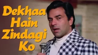 Dekha Hai Zindagi Ko - Kishore Kumar Sad Song | Dharmendra, Sharmila Tagore | Ek Mahal Ho Sapno Ka