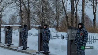 В Вышнем Волочке прошёл митинг, посвящённый Дню Защитника Отечества